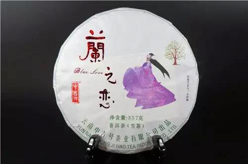 中吉号
