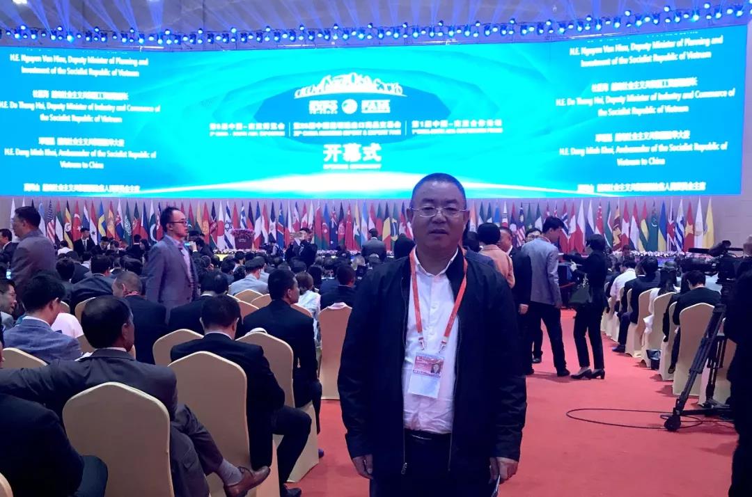 中吉号南博会