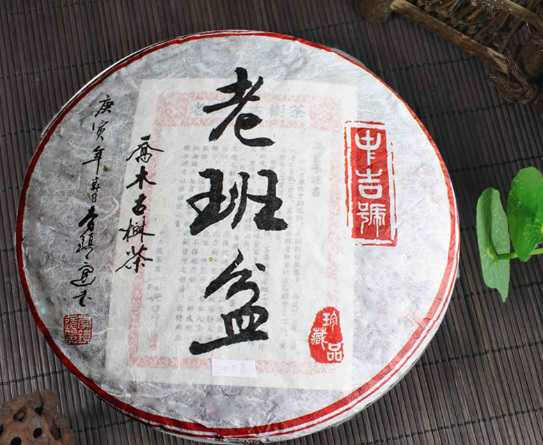 云南普洱茶