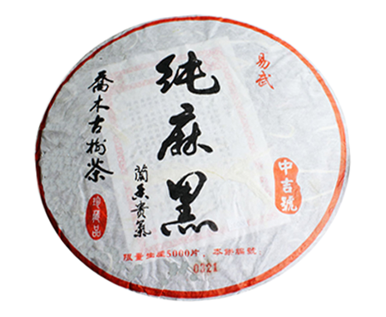 2009年纯麻黑
