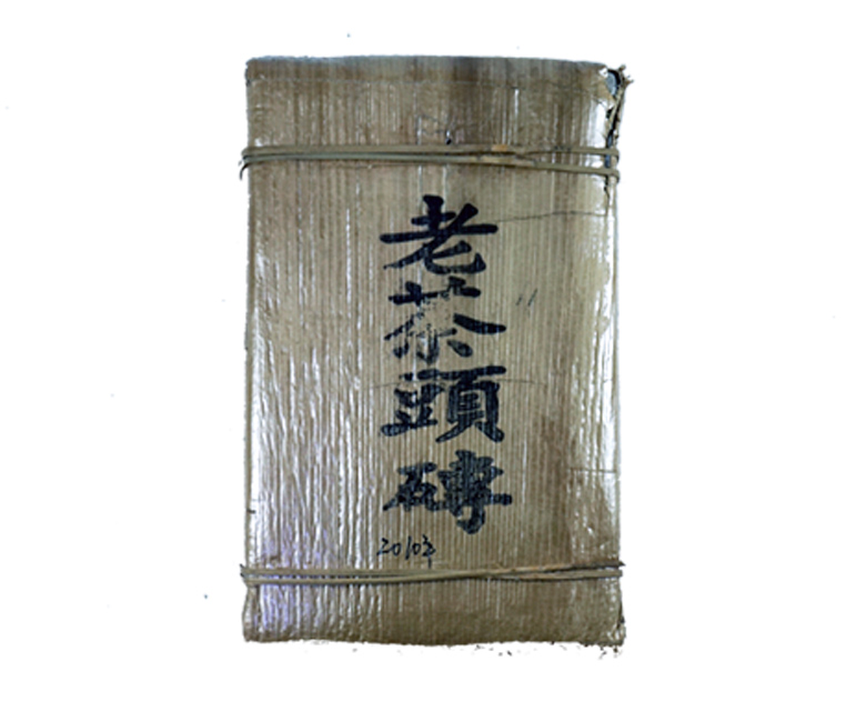 云南普洱茶