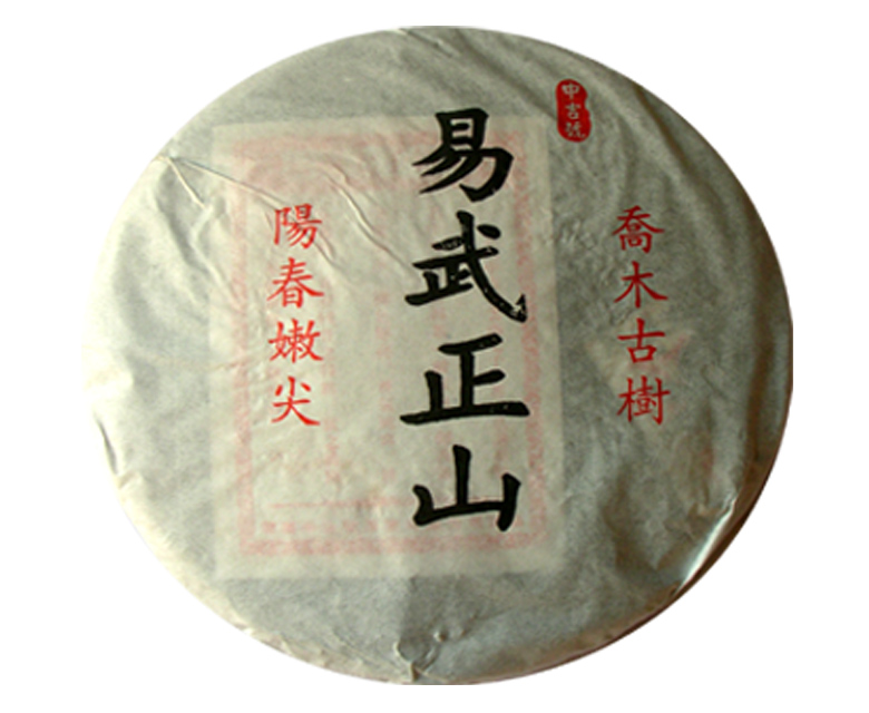 普洱茶价格