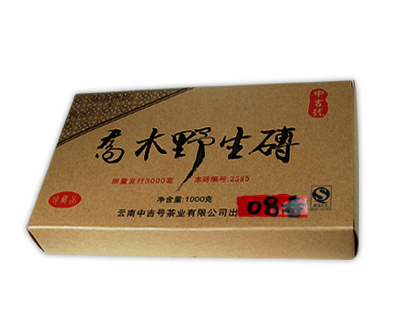 普洱茶价格表