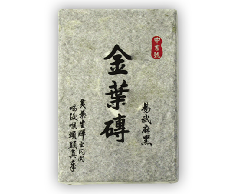 普洱茶价格表