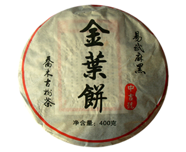 麻黑普洱茶价格