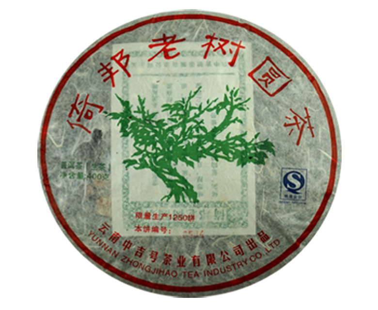 云南普洱茶批发价格