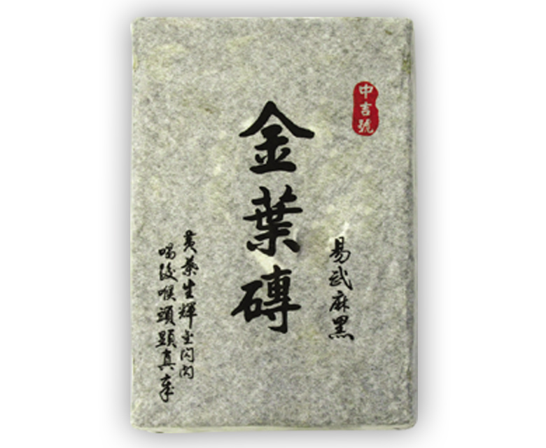 普洱茶价格表