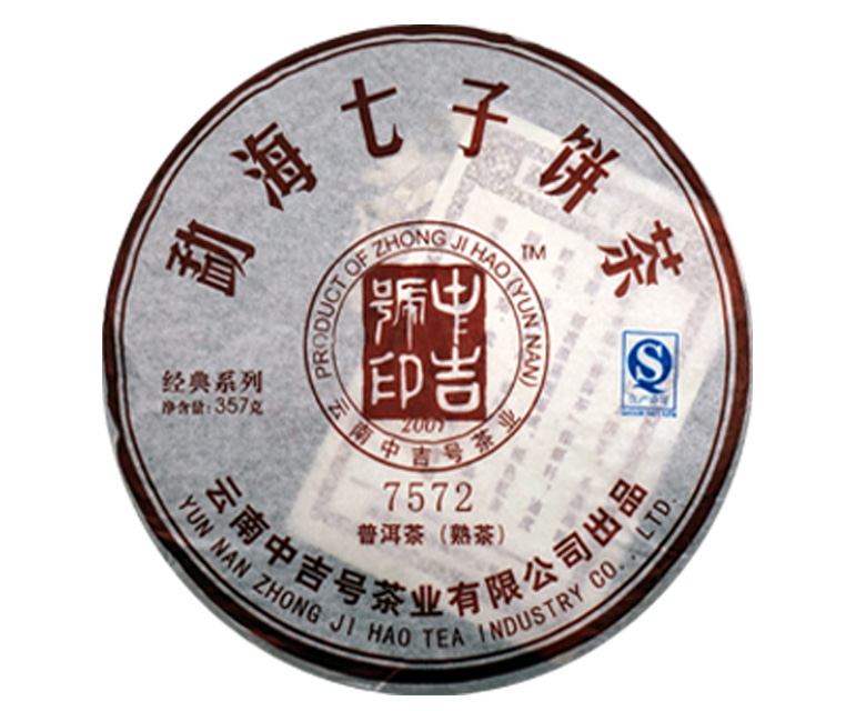 熟茶批发价格