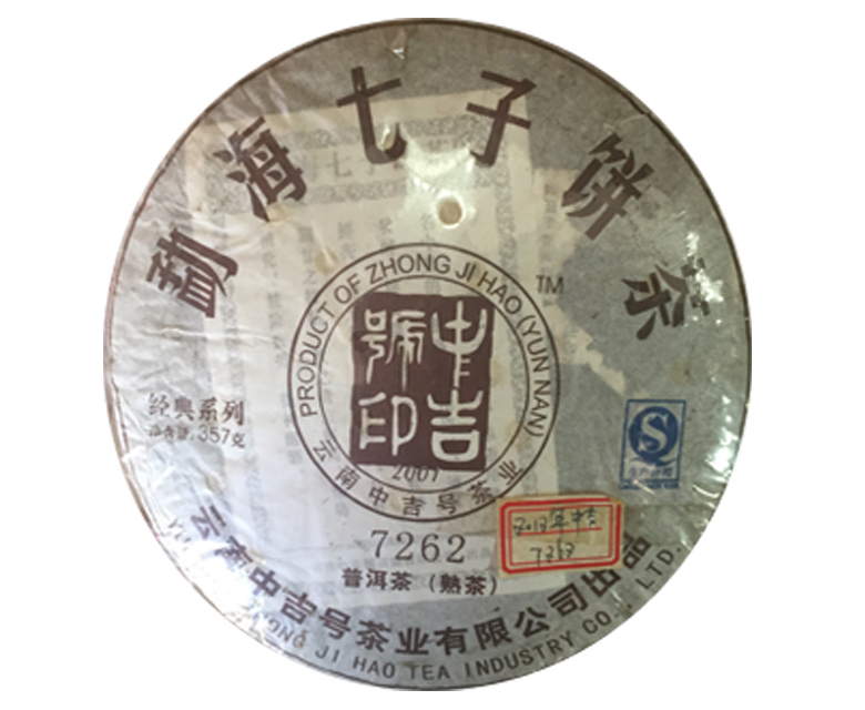 普洱茶熟茶