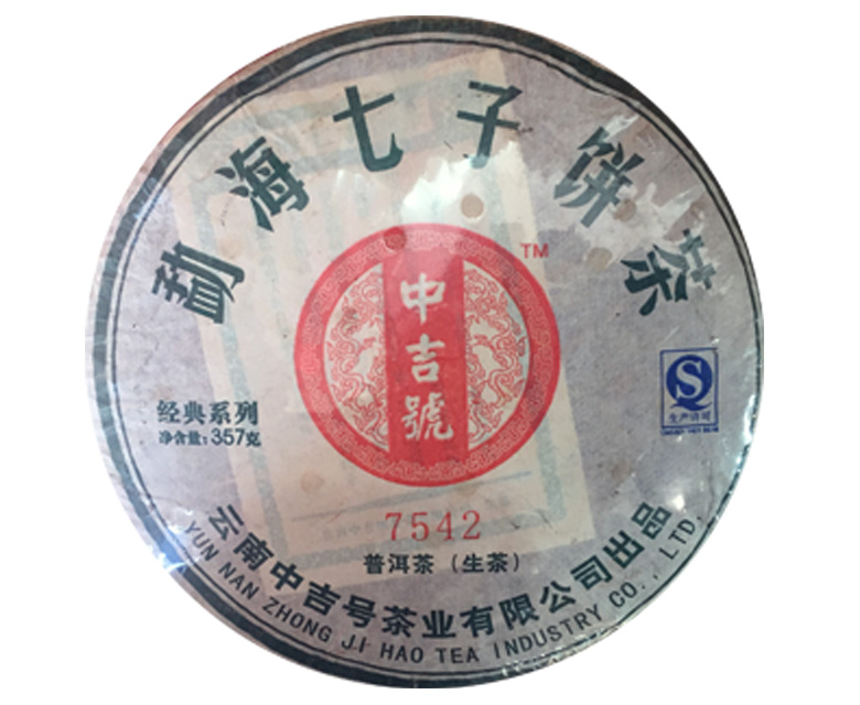 普洱茶价格表
