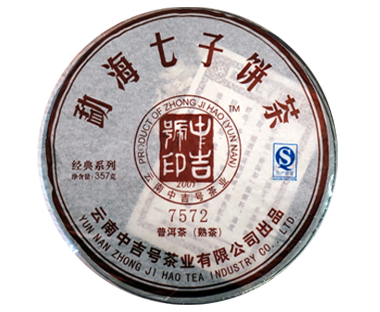 云南普洱茶熟茶