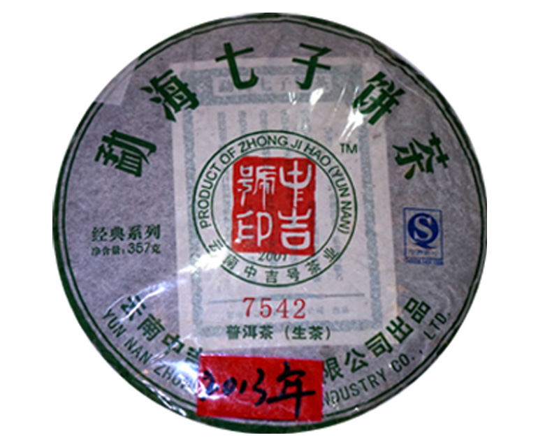 普洱茶加盟品牌