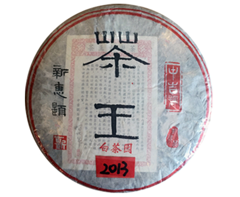 普洱茶价格表