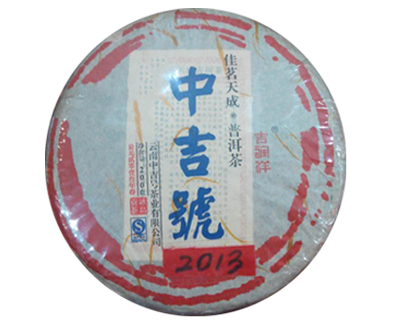 十大普洱茶品牌