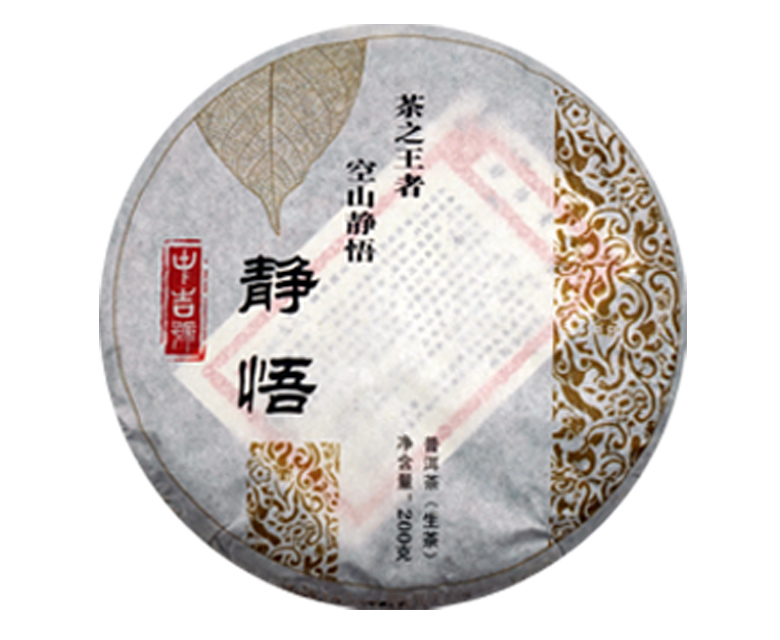 云南普洱茶