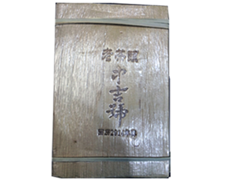 云南普洱茶