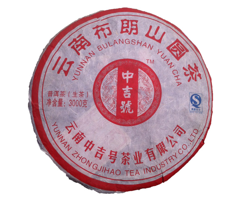 云南普洱茶价格