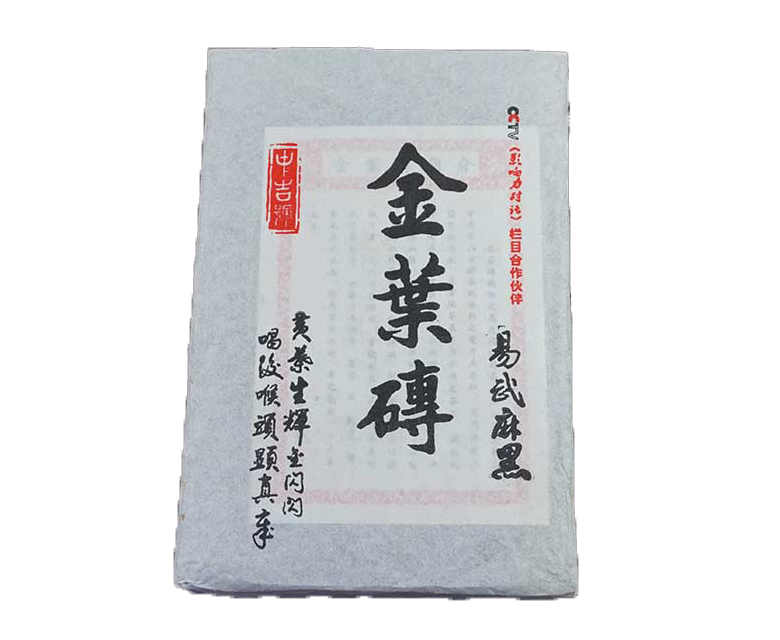 麻黑普洱茶批发
