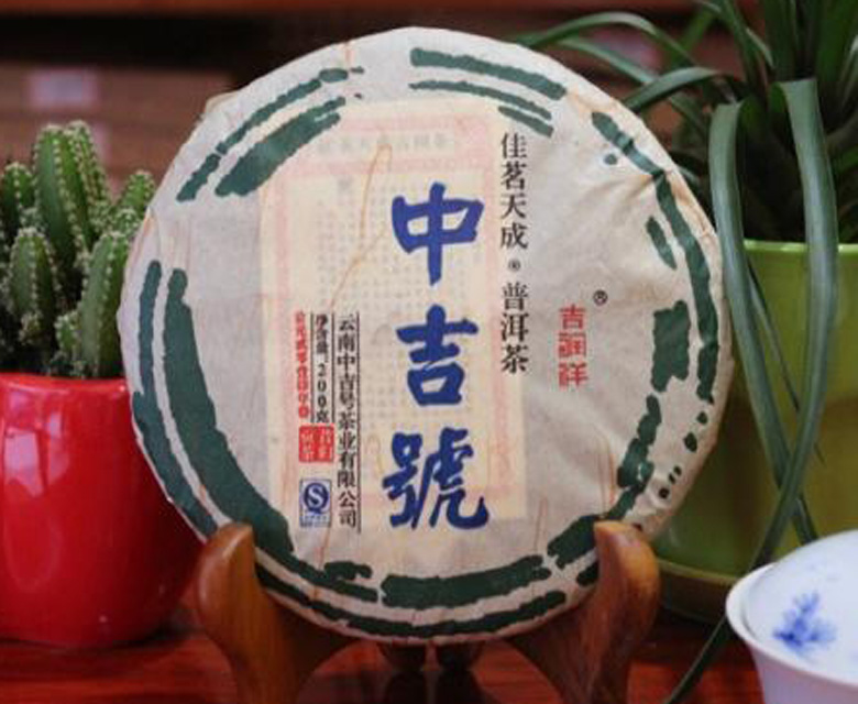 普洱茶批发价格表